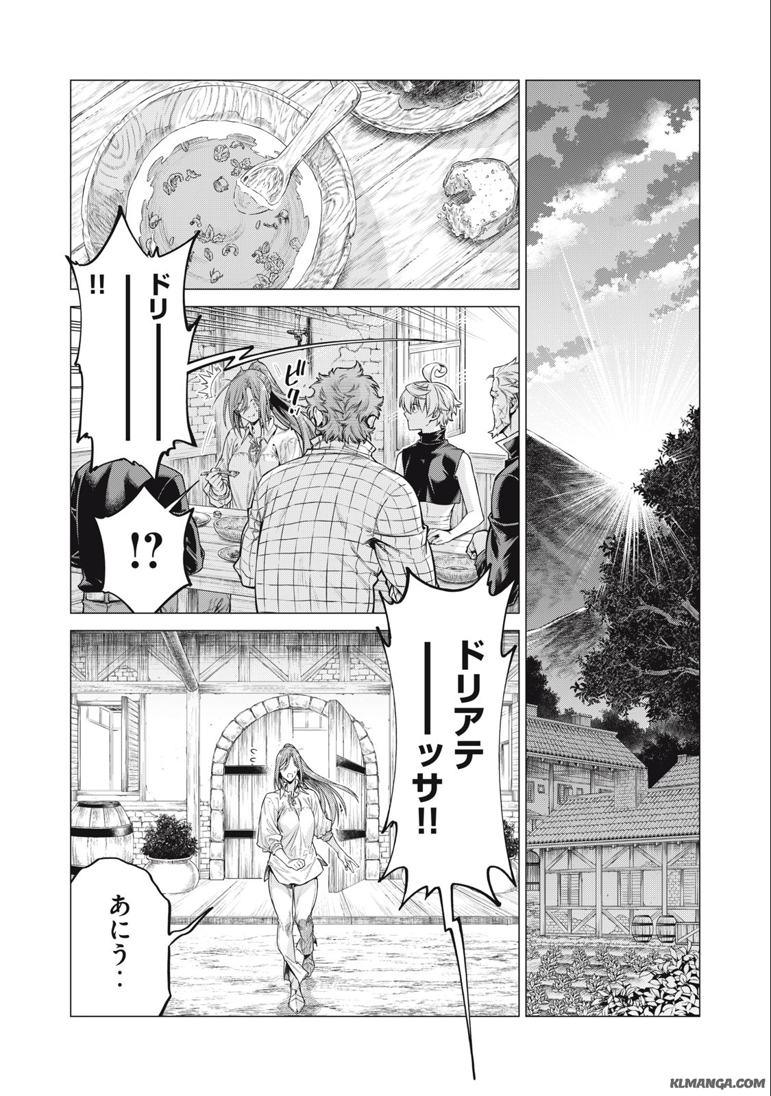 Henkyou no Roukishi – Bard Loen - Chapter 67.2 - Page 4