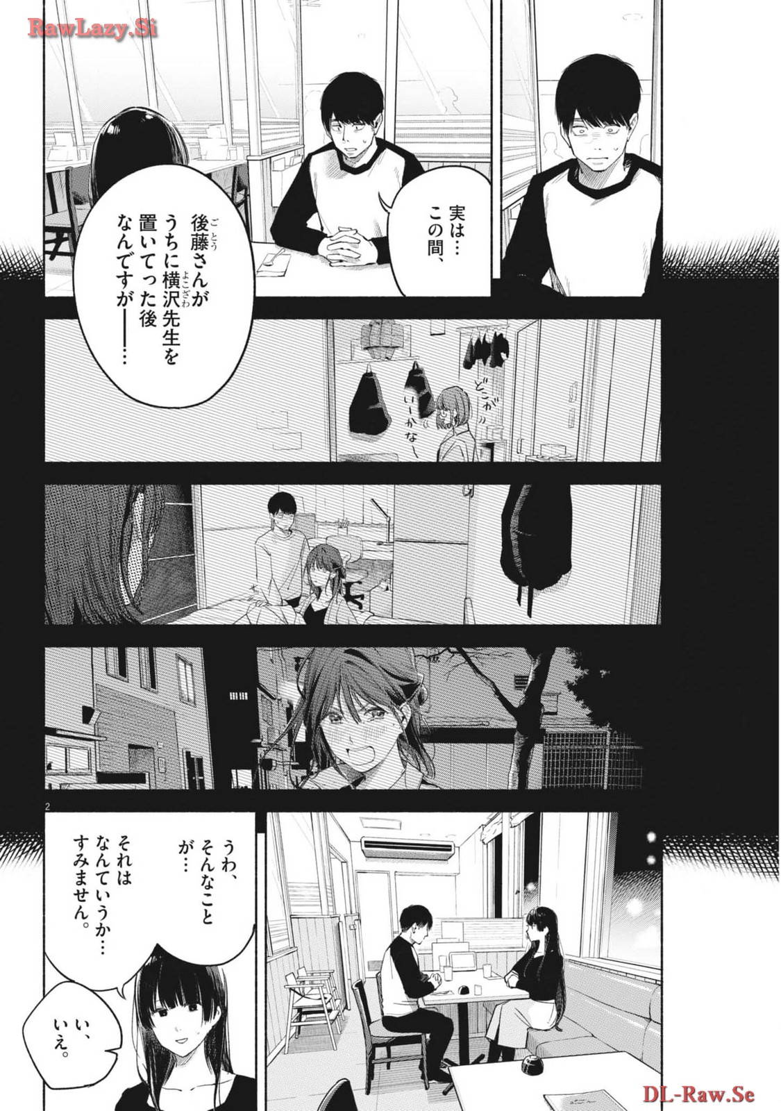 Henshuu no Isshou - Chapter 22 - Page 2