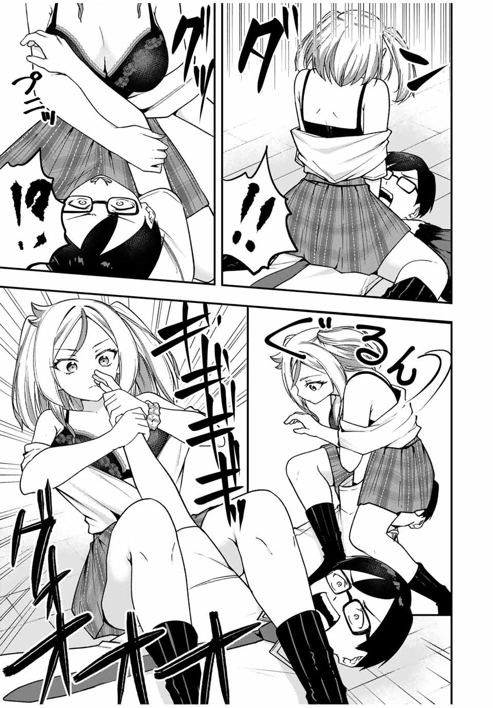 Heroine wa xx Okasegitai - Chapter 10 - Page 11