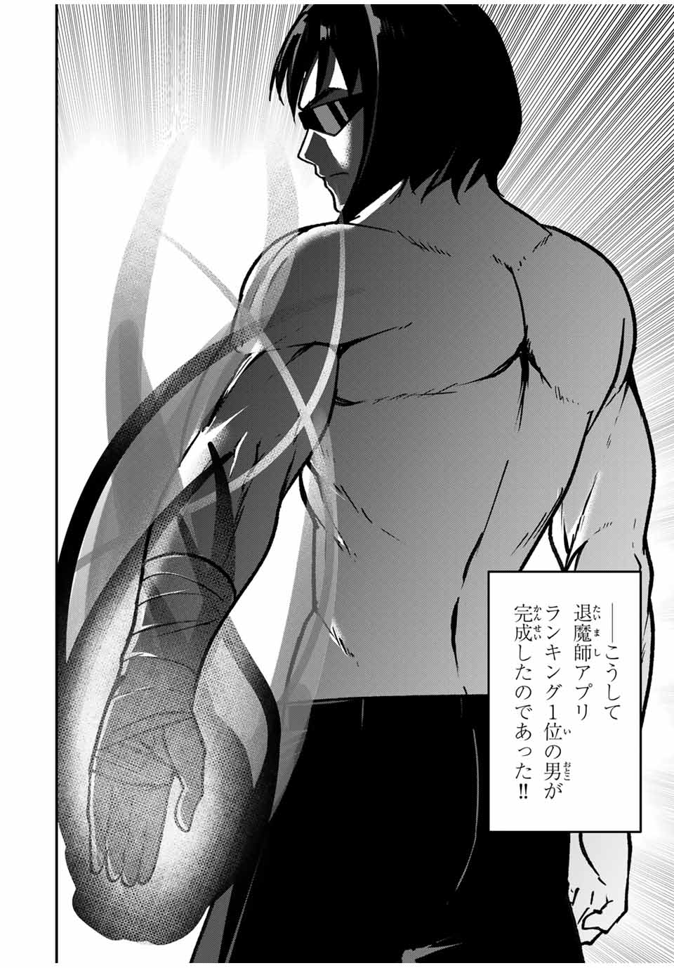Heroine wa xx Okasegitai - Chapter 11 - Page 14