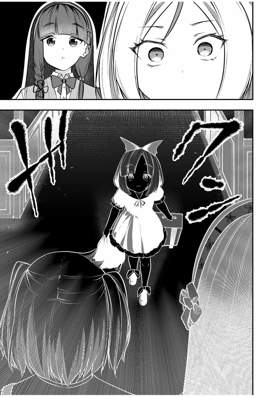 Heroine wa xx Okasegitai - Chapter 13 - Page 17