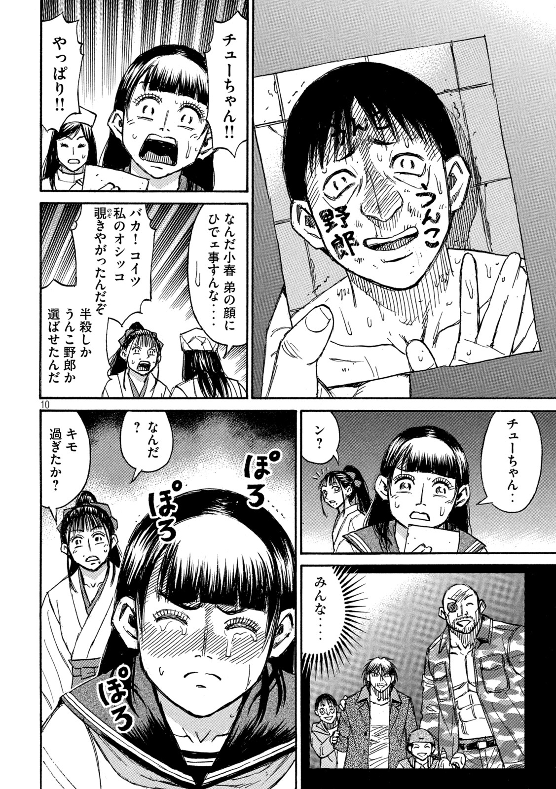 9
