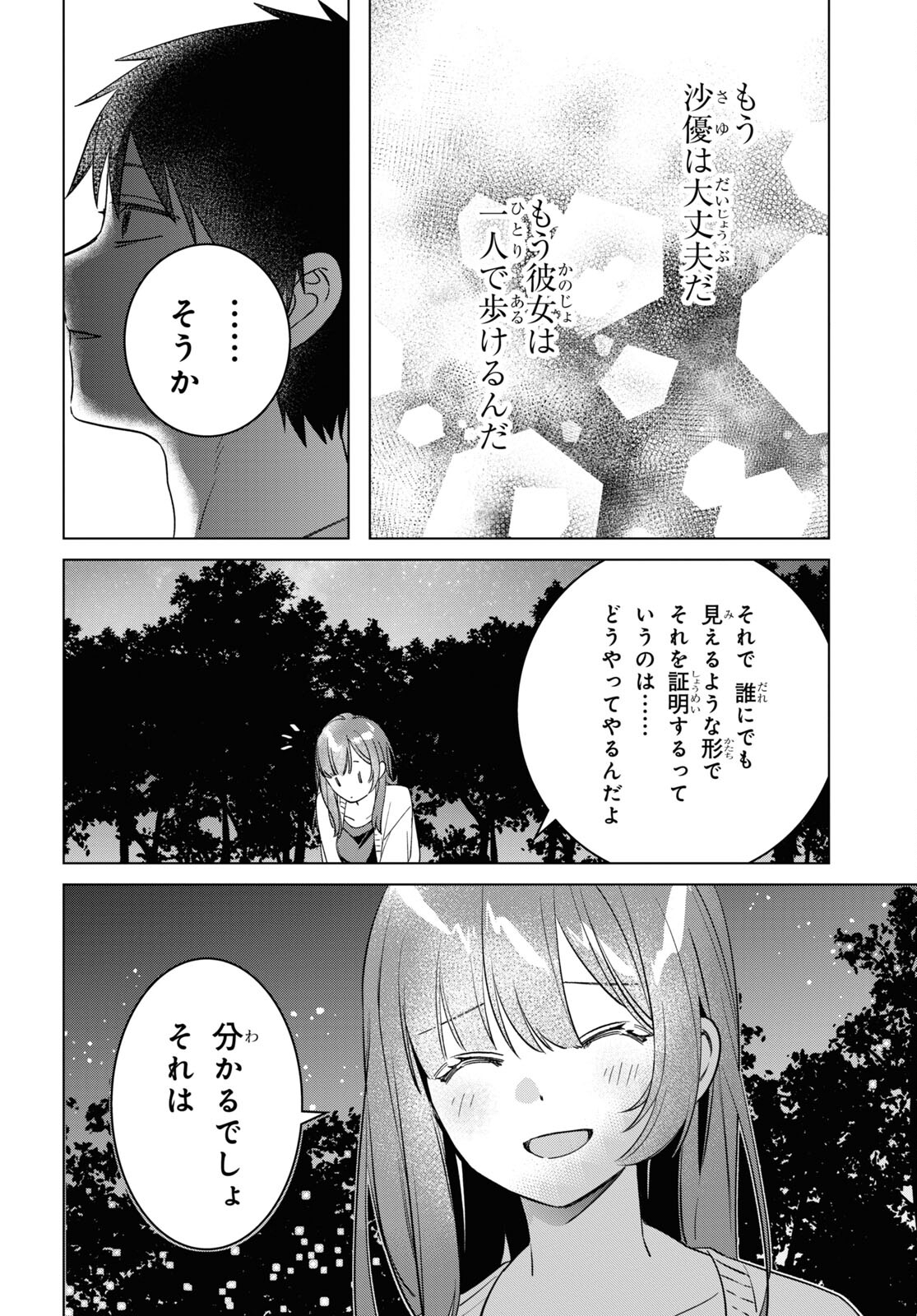 Hige wo Soru. Soshite Joshikousei wo Hirou. - Chapter 54 - Page 28