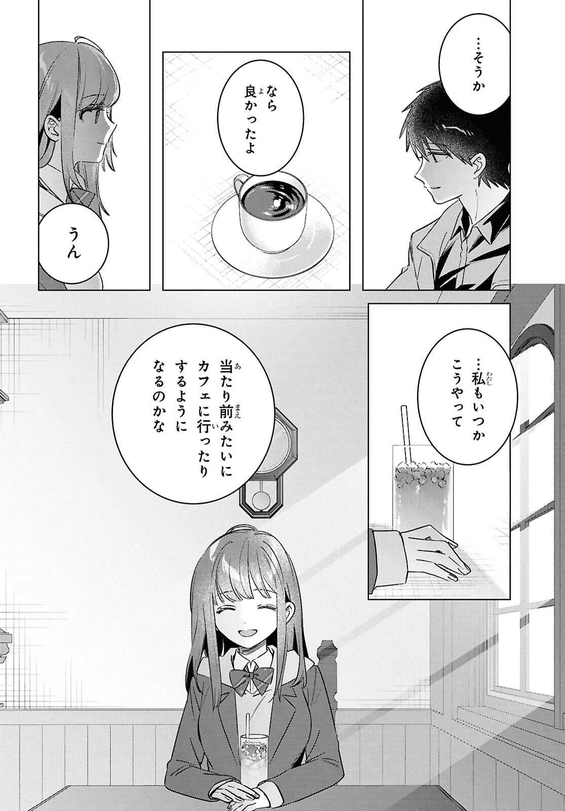 Hige wo Soru. Soshite Joshikousei wo Hirou. - Chapter 59.2 - Page 8