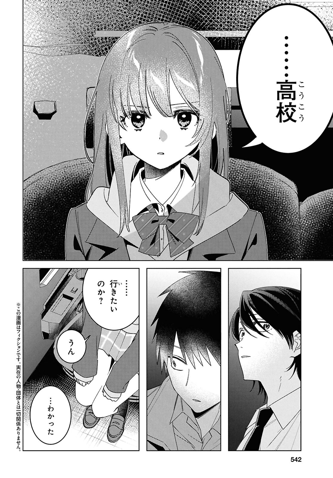 Hige wo Soru. Soshite Joshikousei wo Hirou. - Chapter 60 - Page 2