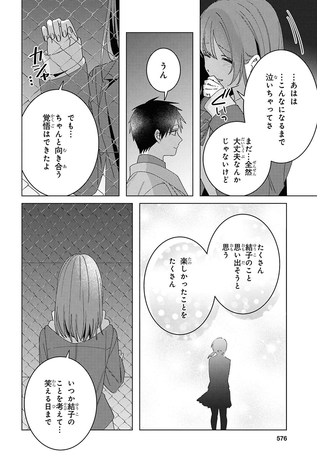 Hige wo Soru. Soshite Joshikousei wo Hirou. - Chapter 60 - Page 36