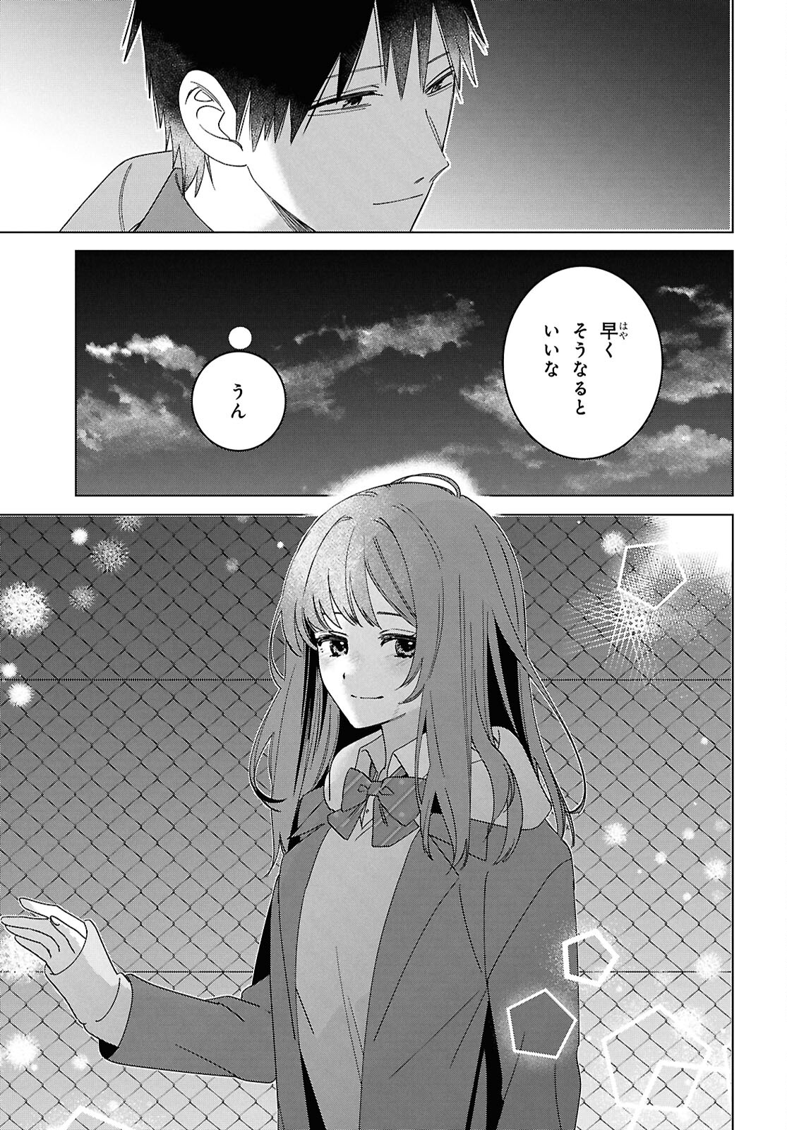 Hige wo Soru. Soshite Joshikousei wo Hirou. - Chapter 60 - Page 37