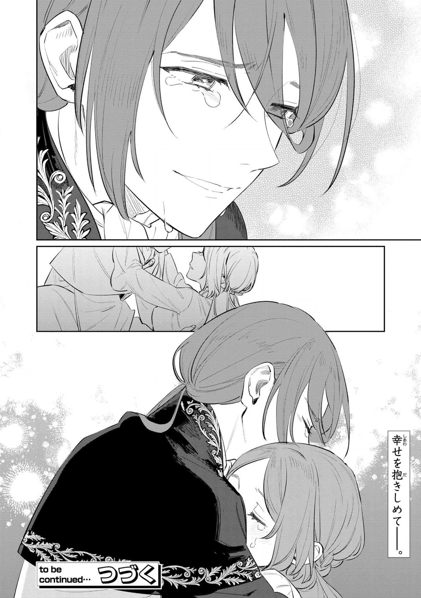 Higeki no Genkyou to naru Saikyou Gedou Rasubosu Joou wa Min no tame ni Tsukushimasu - Chapter 14 - Page 40