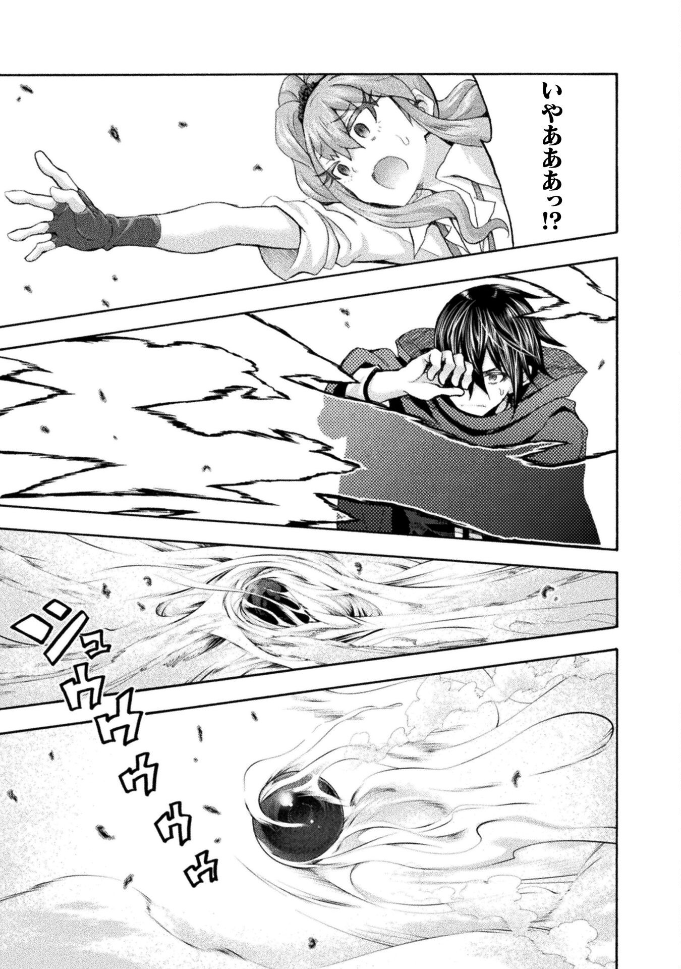 Himekishi ga Classmate! - Chapter 58 - Page 3