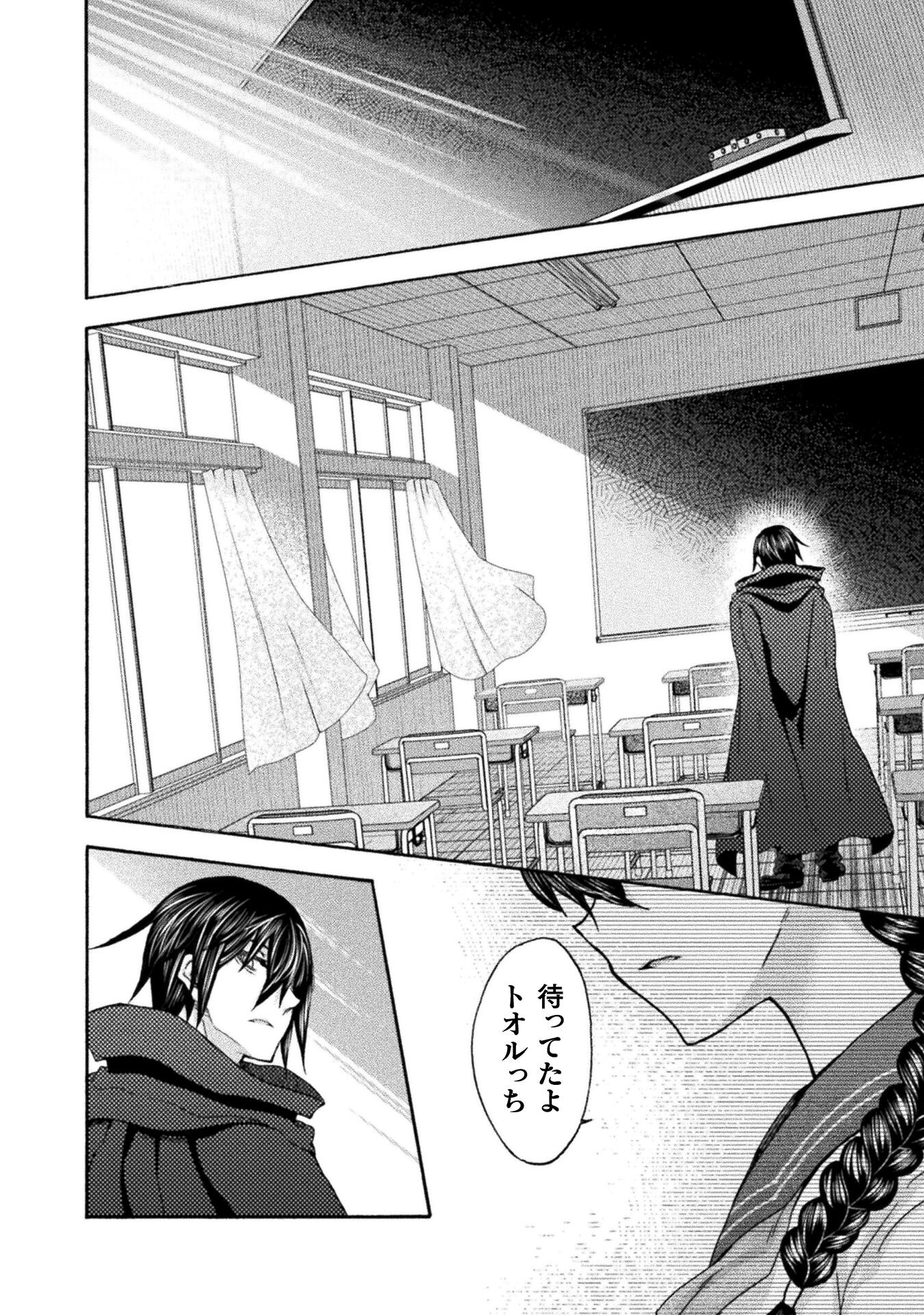 Himekishi ga Classmate! - Chapter 62 - Page 22