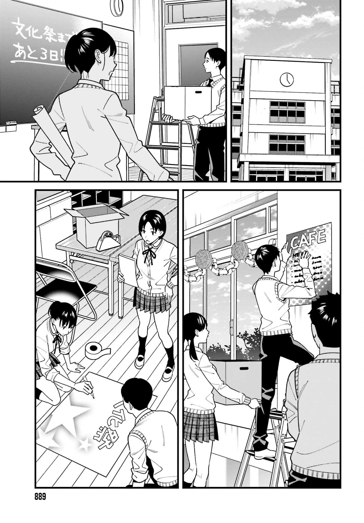 Hirasaka Hinako ga Ero Kawaii koto wo Ore dake ga Shitte iru - Chapter 41 - Page 17