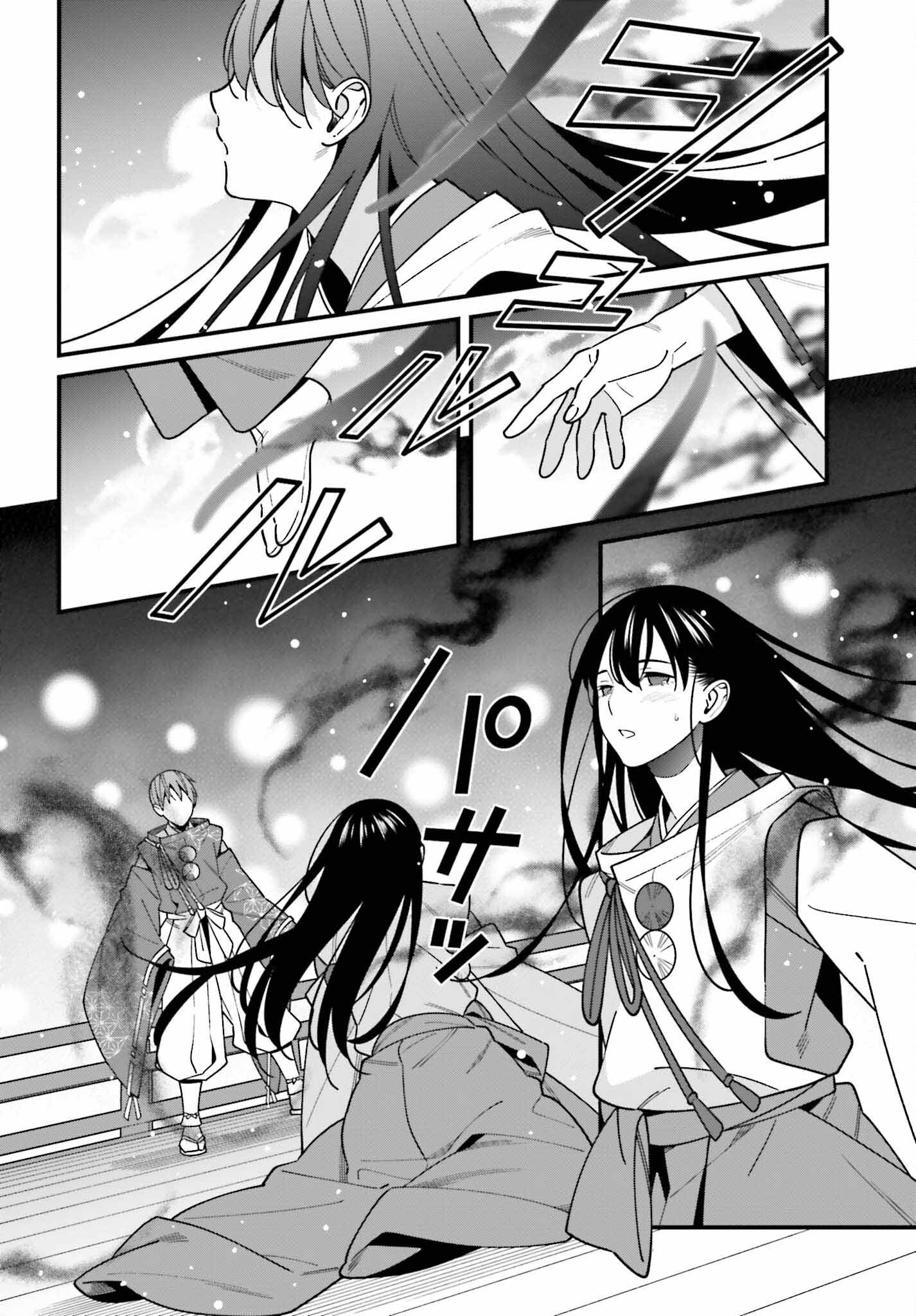 Hirasaka Hinako ga Ero Kawaii koto wo Ore dake ga Shitte iru - Chapter 43 - Page 8