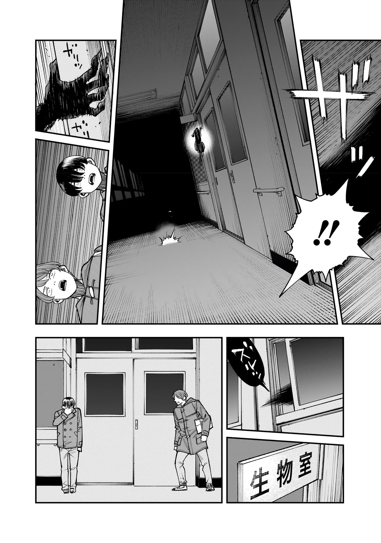 Hitode-chan ni Korosareru - Chapter 3.1 - Page 2