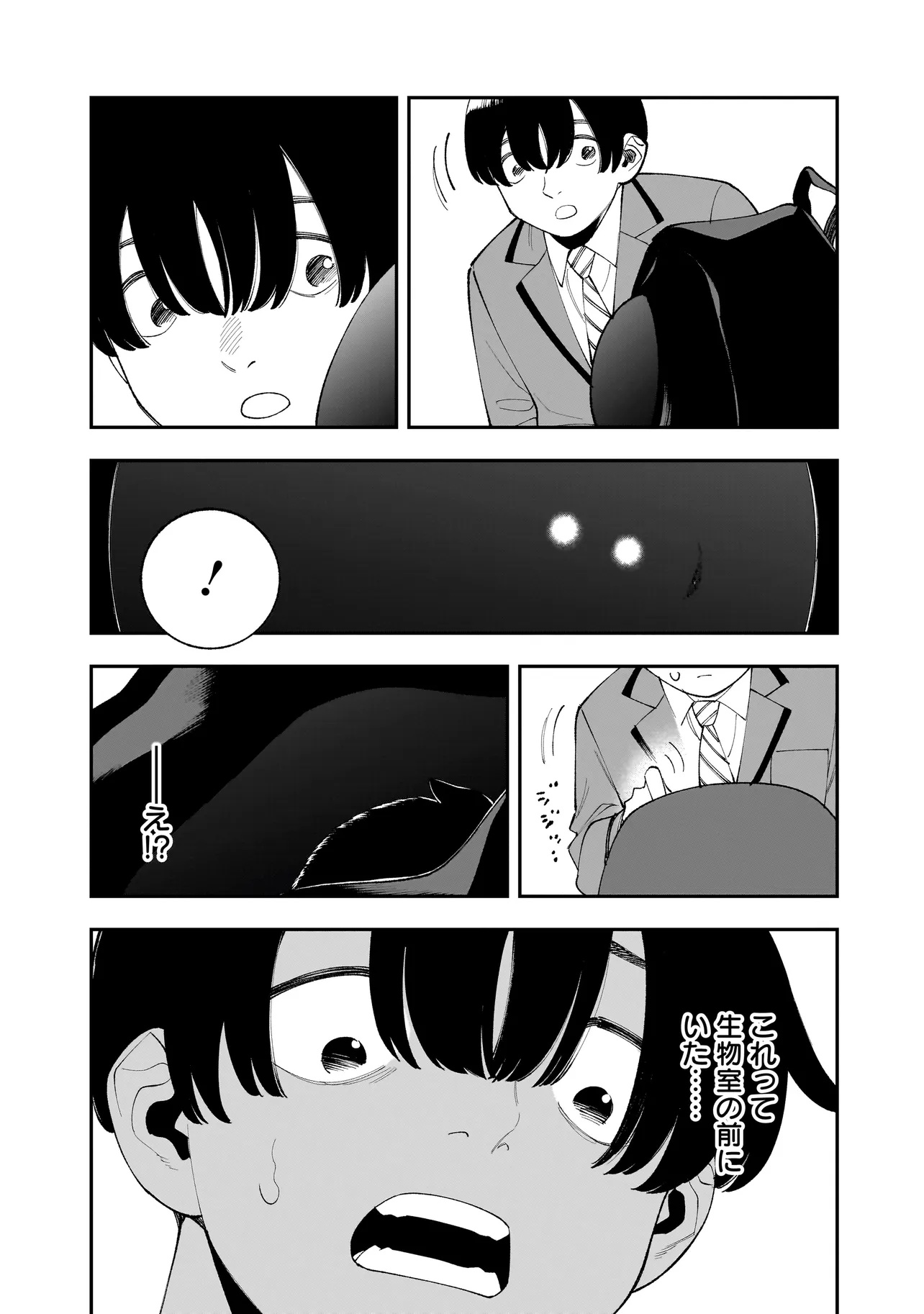 Hitode-chan ni Korosareru - Chapter 9.2 - Page 8