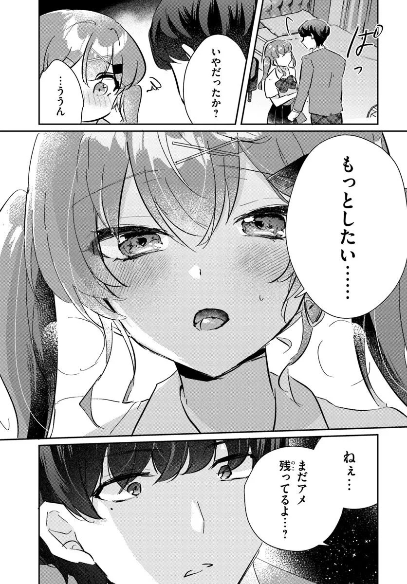 Hommono No Kano Jo Ni Shitaku Naru Made, Watashi De Tameshite I Yo. - Chapter 3.1 - Page 5