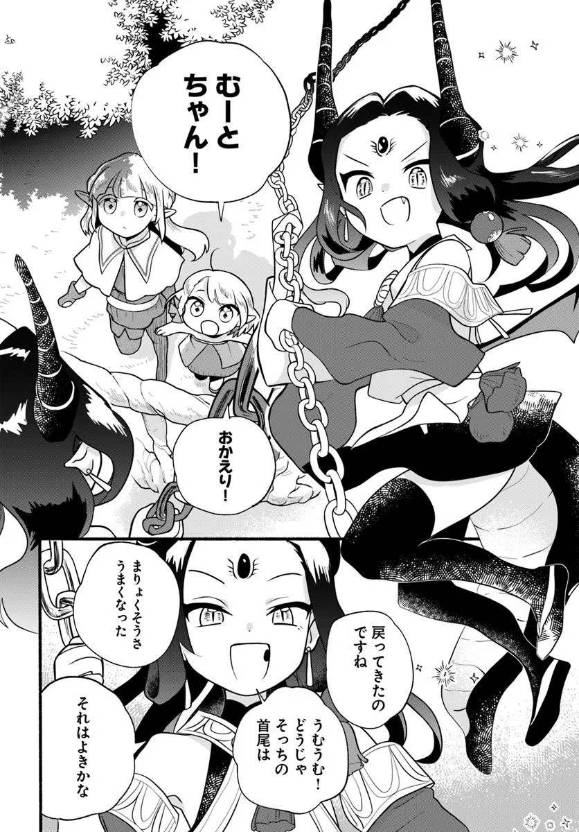 Honobo no Isekai Tensei Days ~ Level Counter, Item Mochi Goshi! Watashi wa Saikyou Youjo desu ~ - Chapter 34 - Page 30