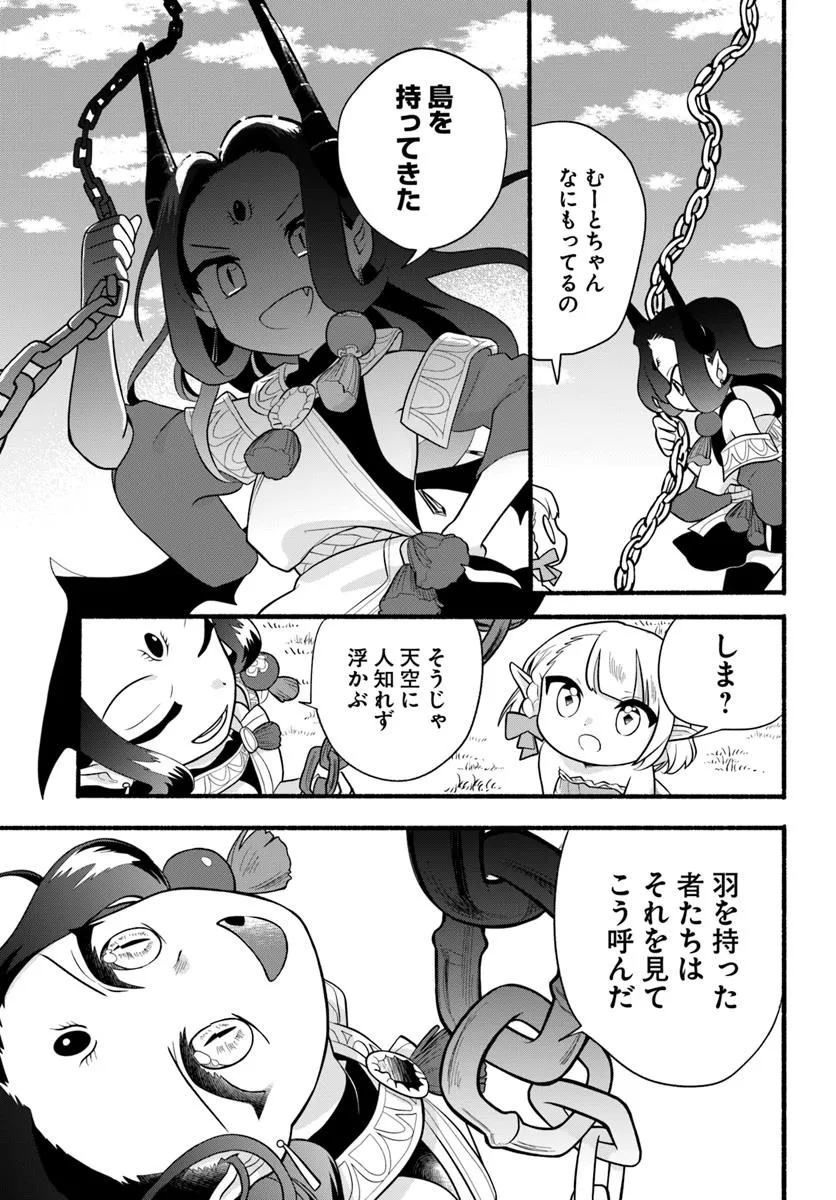 Honobo no Isekai Tensei Days ~ Level Counter, Item Mochi Goshi! Watashi wa Saikyou Youjo desu ~ - Chapter 34 - Page 31