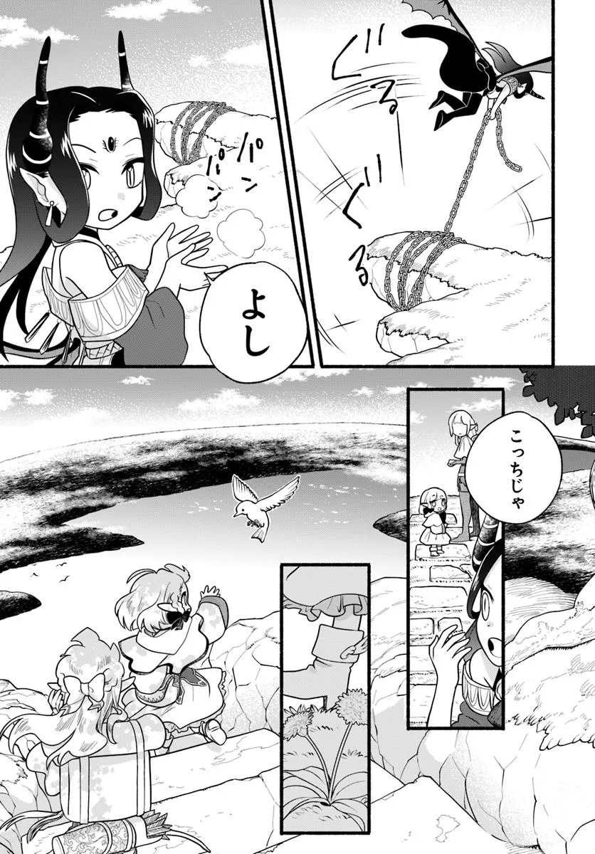 Honobo no Isekai Tensei Days ~ Level Counter, Item Mochi Goshi! Watashi wa Saikyou Youjo desu ~ - Chapter 35 - Page 11