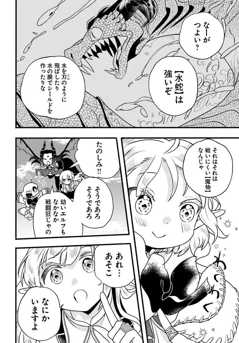 Honobo no Isekai Tensei Days ~ Level Counter, Item Mochi Goshi! Watashi wa Saikyou Youjo desu ~ - Chapter 35 - Page 26