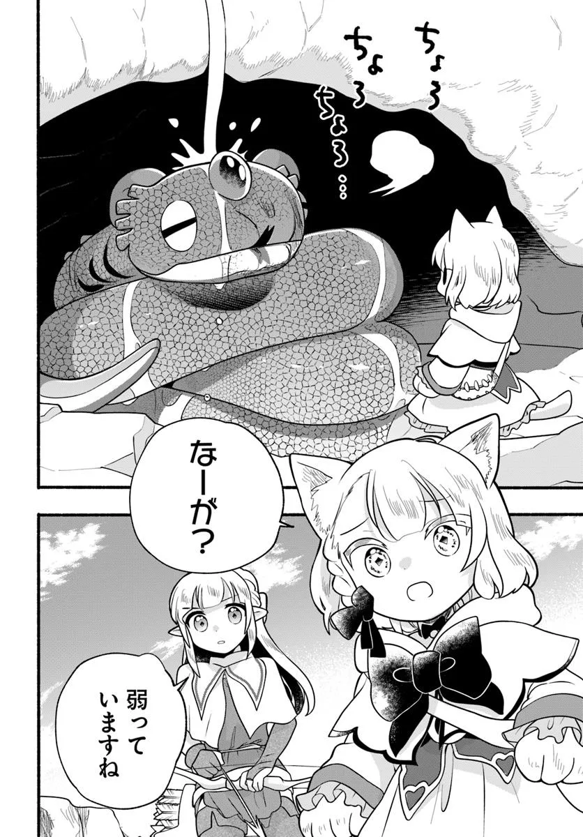 Honobo no Isekai Tensei Days ~ Level Counter, Item Mochi Goshi! Watashi wa Saikyou Youjo desu ~ - Chapter 35 - Page 30