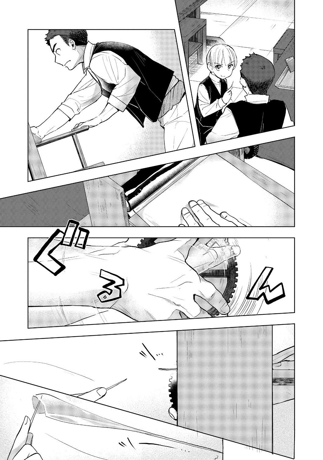 Honzuki no Gekokujou Part 3 - Chapter 19 - Page 7