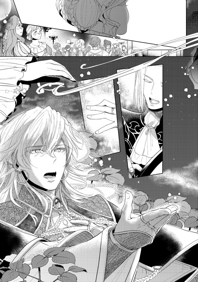 Honzuki no Gekokujou Part 3 - Chapter 20.2 - Page 7