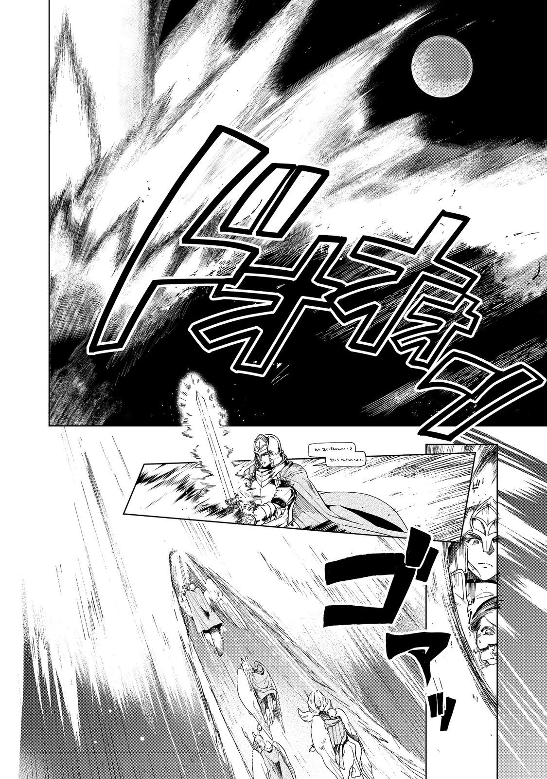 Honzuki no Gekokujou Part 3 - Chapter 41 - Page 28