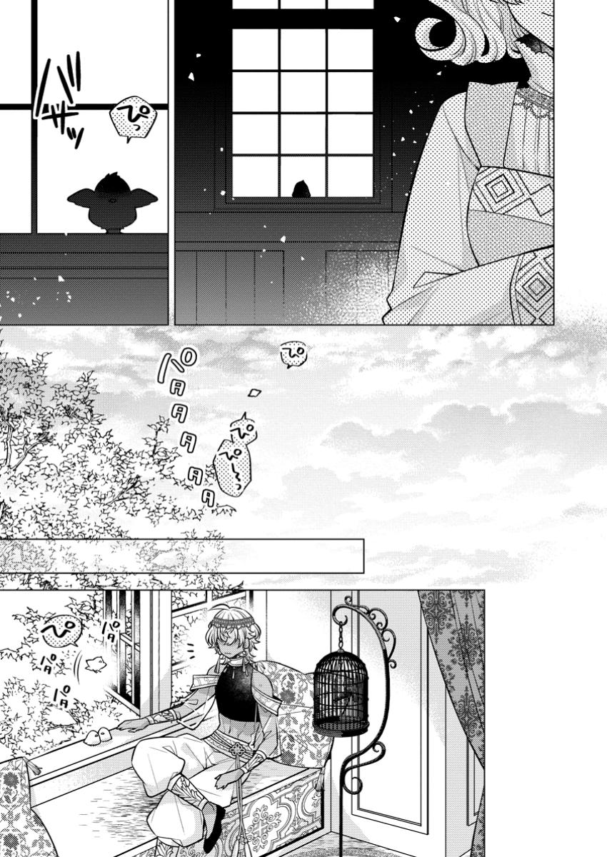 Hoshikuzu no Hanayome wa Unmei no Koi kara Nigedashitai - Chapter 7.3 - Page 7