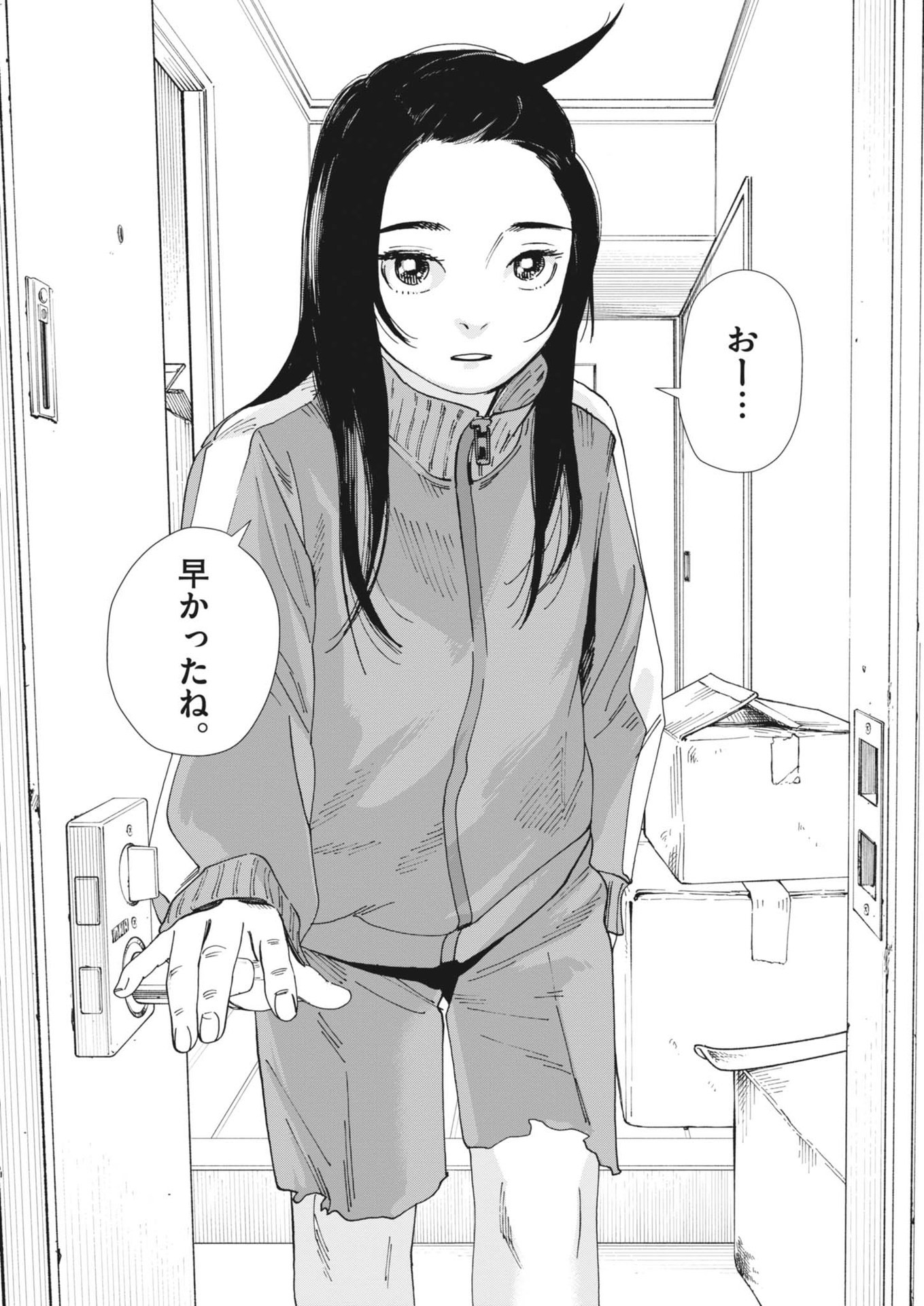 Hoshino-kun, Shitagatte! - Chapter 8 - Page 2