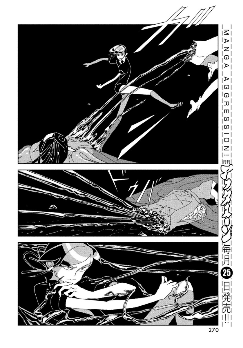 Houseki no Kuni - Chapter 91 - Page 9