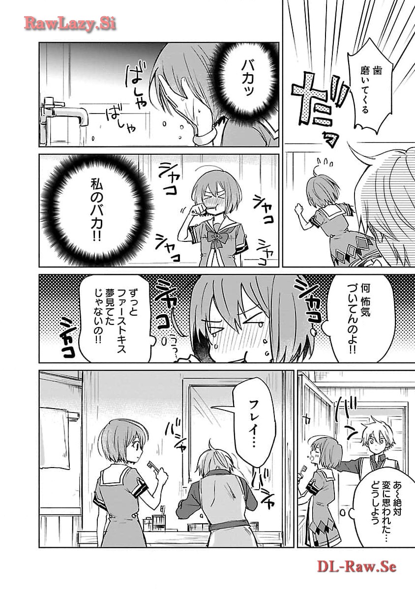 Hyouketsukei Koso Saikyou desu! – Chiisakute Kawaii Shishou to Kekkon suru Tame ni Saikyou no Majutsushi wo Mezashimasu - Chapter 11 - Page 16