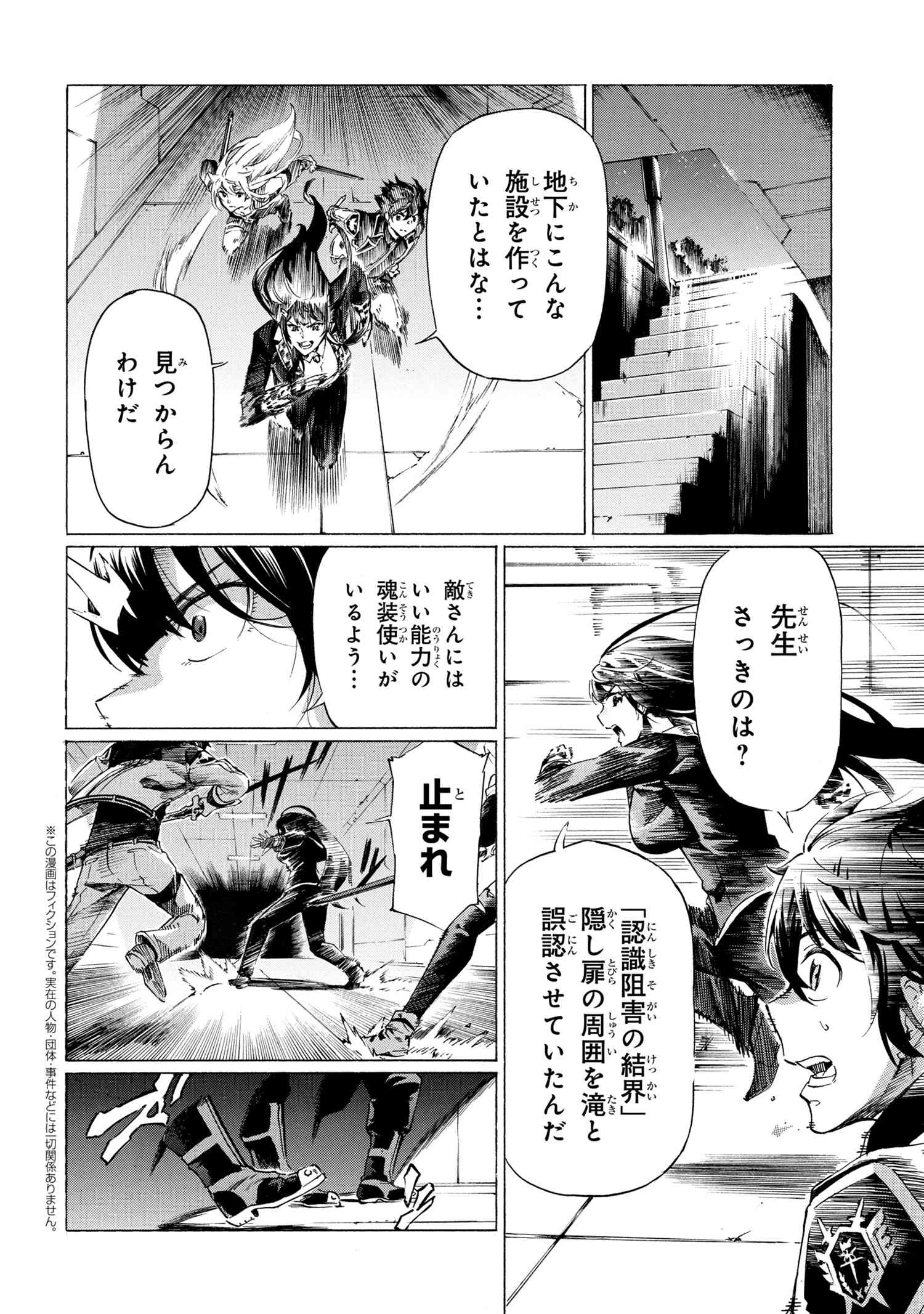 Ichioku-nen Button o Renda Shita Ore wa, Kizuitara Saikyou ni Natteita - Chapter 31.2 - Page 1