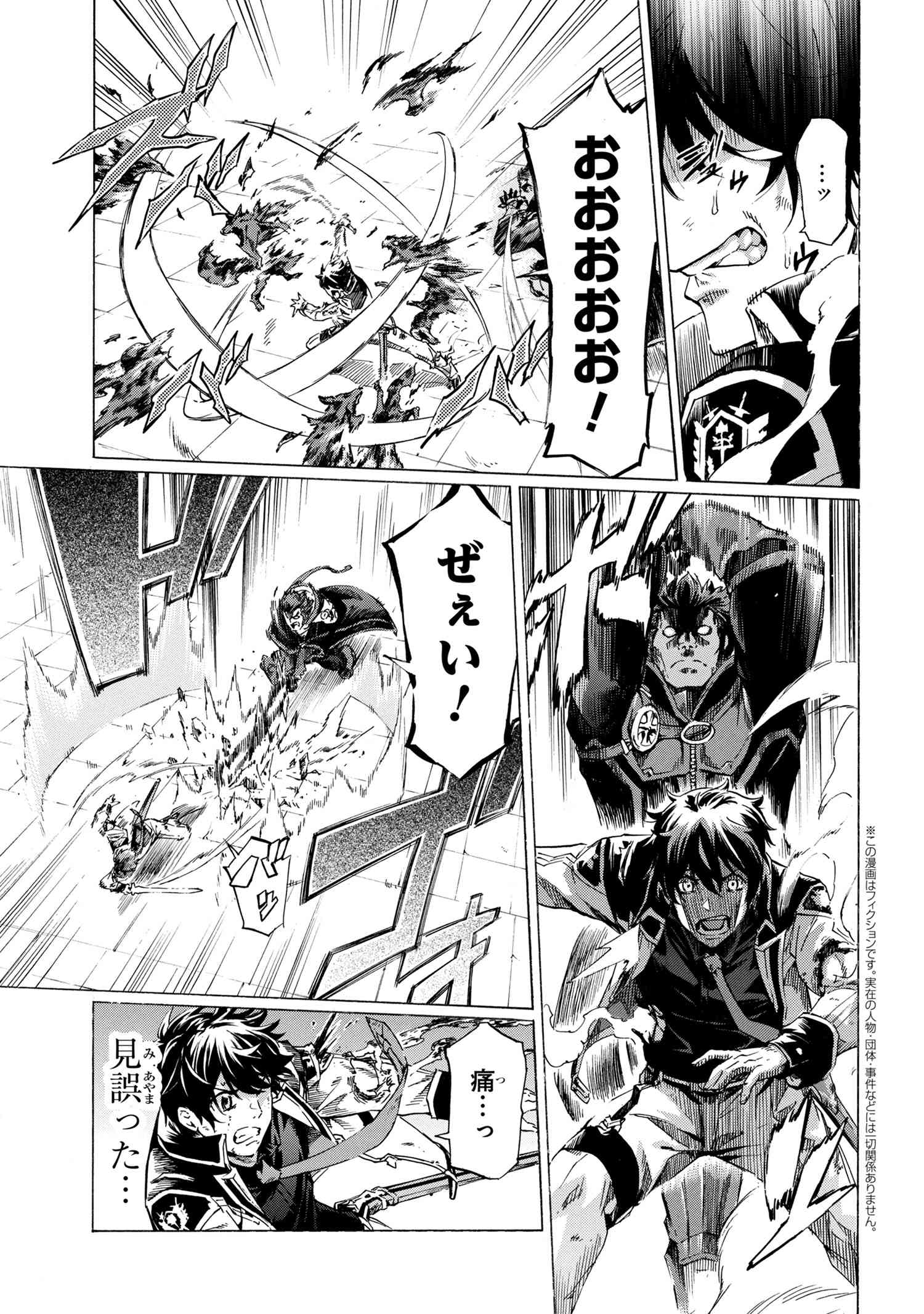 Ichioku-nen Button o Renda Shita Ore wa, Kizuitara Saikyou ni Natteita - Chapter 32.2 - Page 2