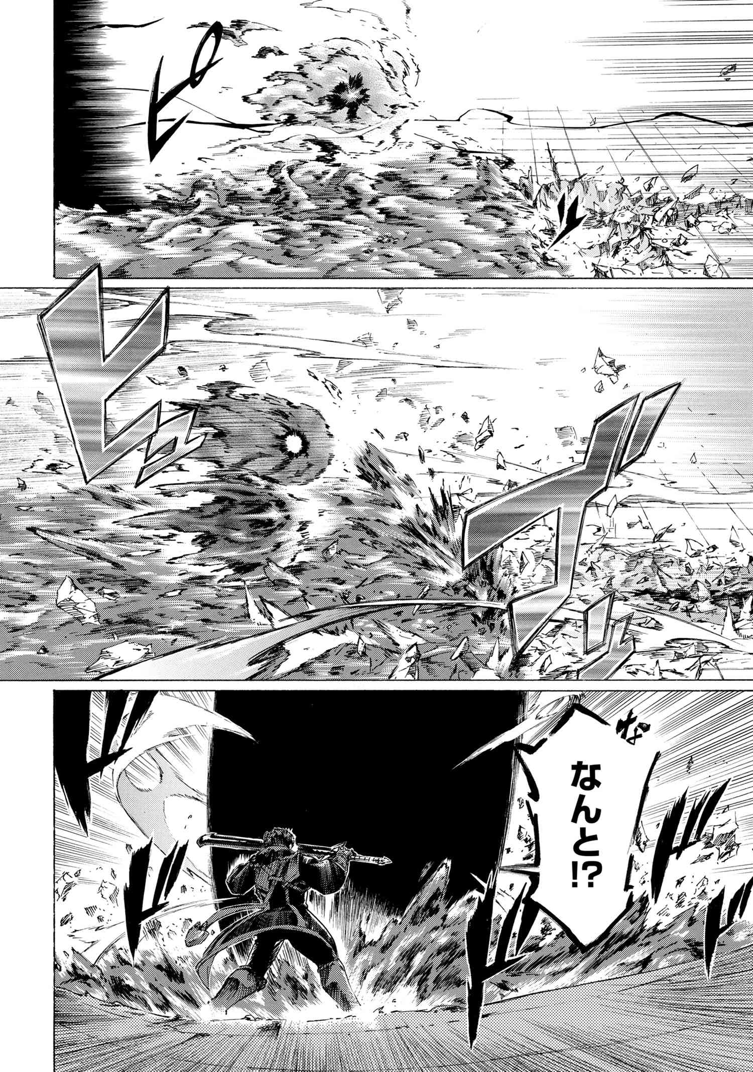 Ichioku-nen Button o Renda Shita Ore wa, Kizuitara Saikyou ni Natteita - Chapter 33.2 - Page 10