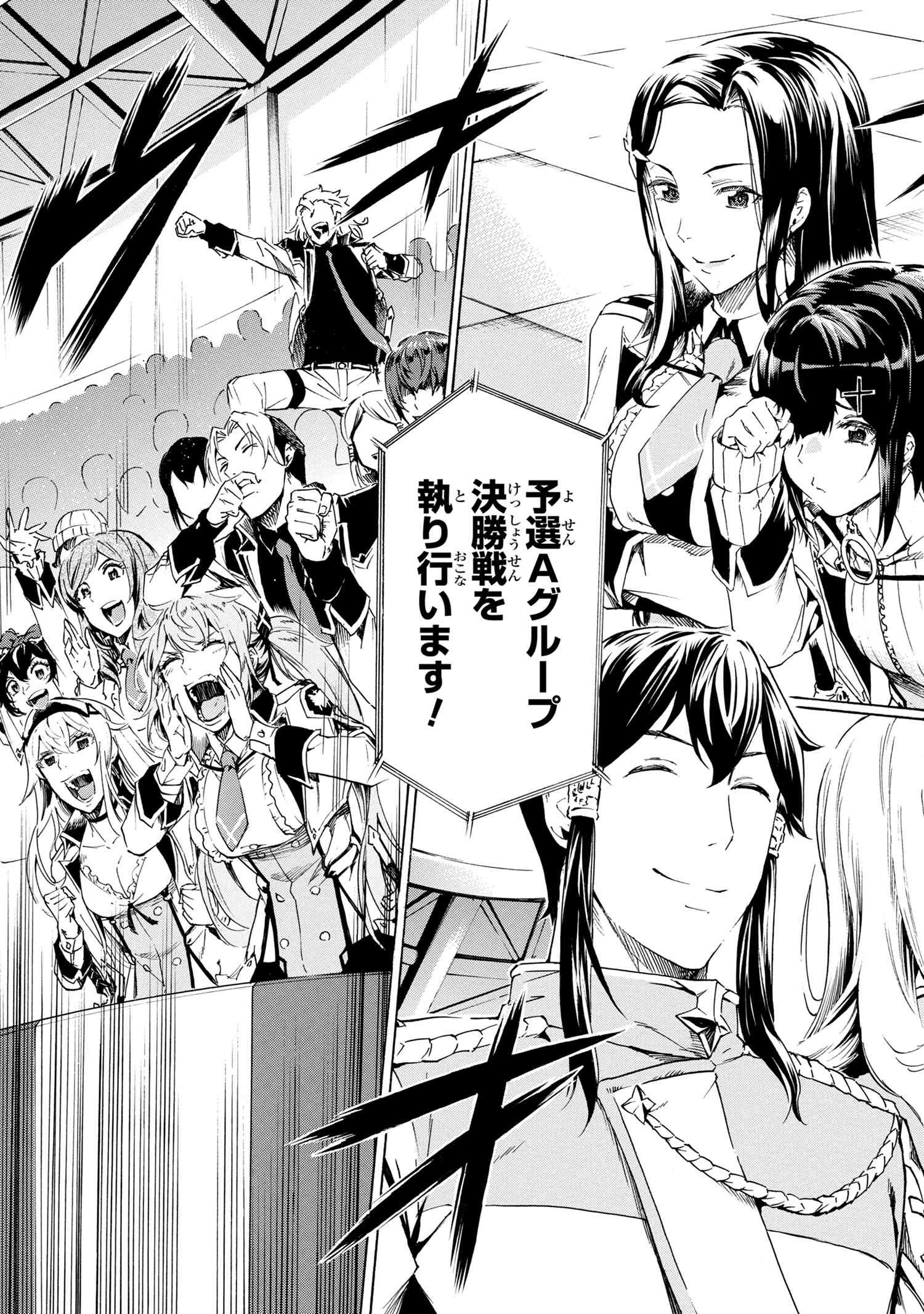 Ichioku-nen Button o Renda Shita Ore wa, Kizuitara Saikyou ni Natteita - Chapter 36.1 - Page 3