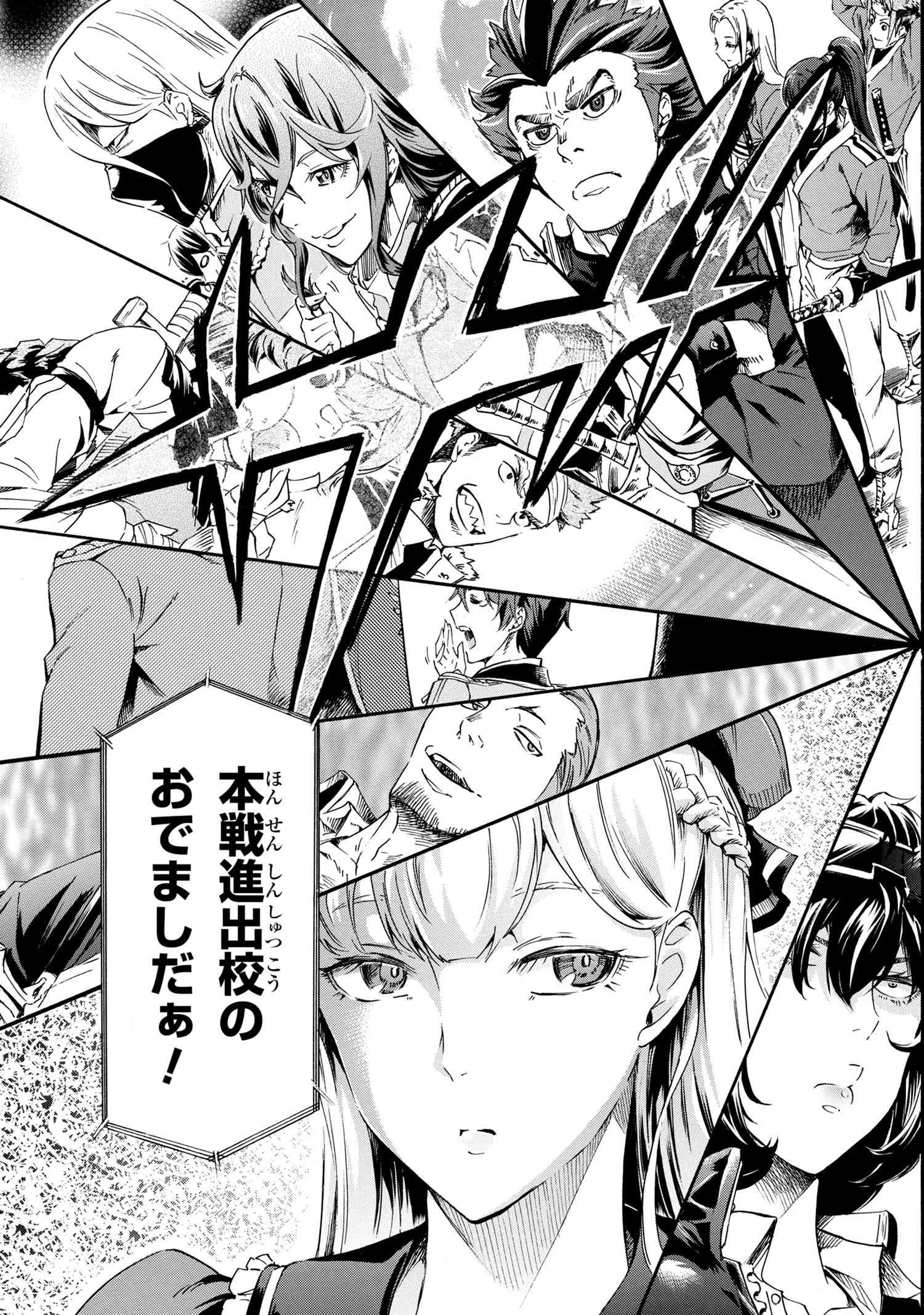 Ichioku-nen Button o Renda Shita Ore wa, Kizuitara Saikyou ni Natteita - Chapter 36.3 - Page 3