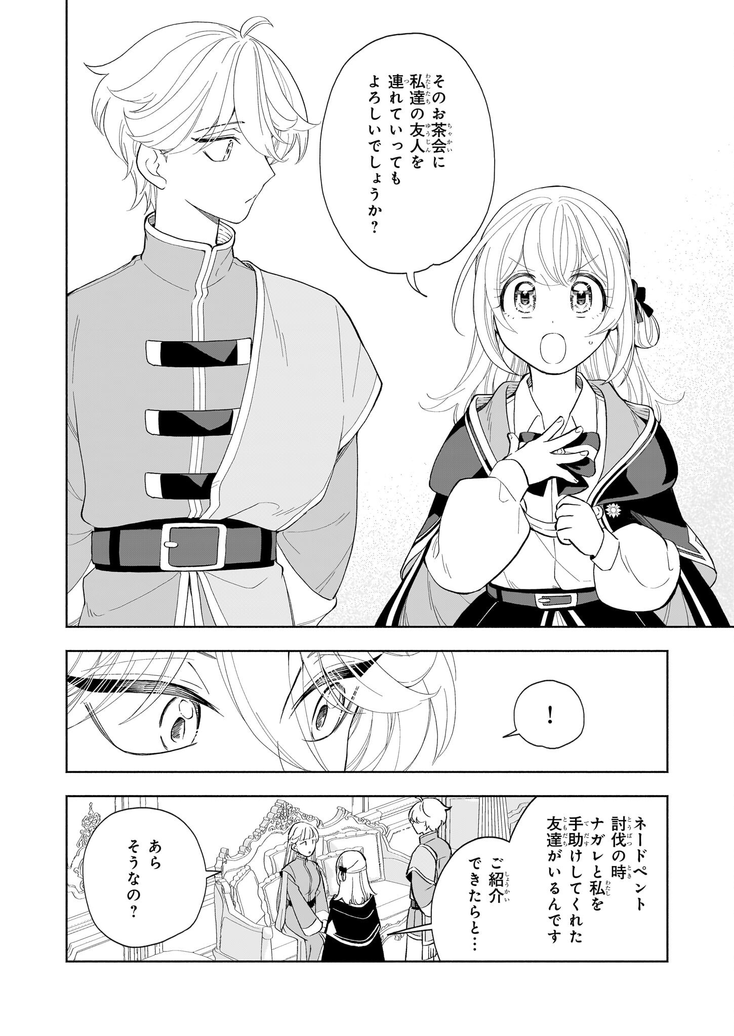 Iekara Oidasareta Watashi wa, Ringoku no Okakae Renkinjutsushi to shite, Shiawase na Daini no Jinsei wo Okuru koto ni shimashita! - Chapter 26 - Page 28