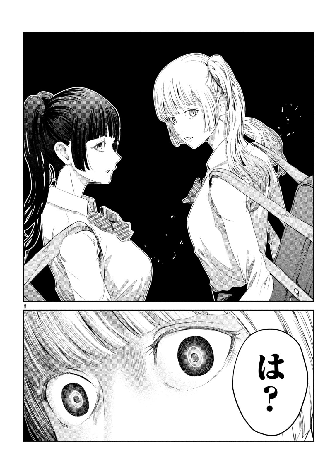 Ijime 0 no Gakkou - Chapter 19 - Page 8