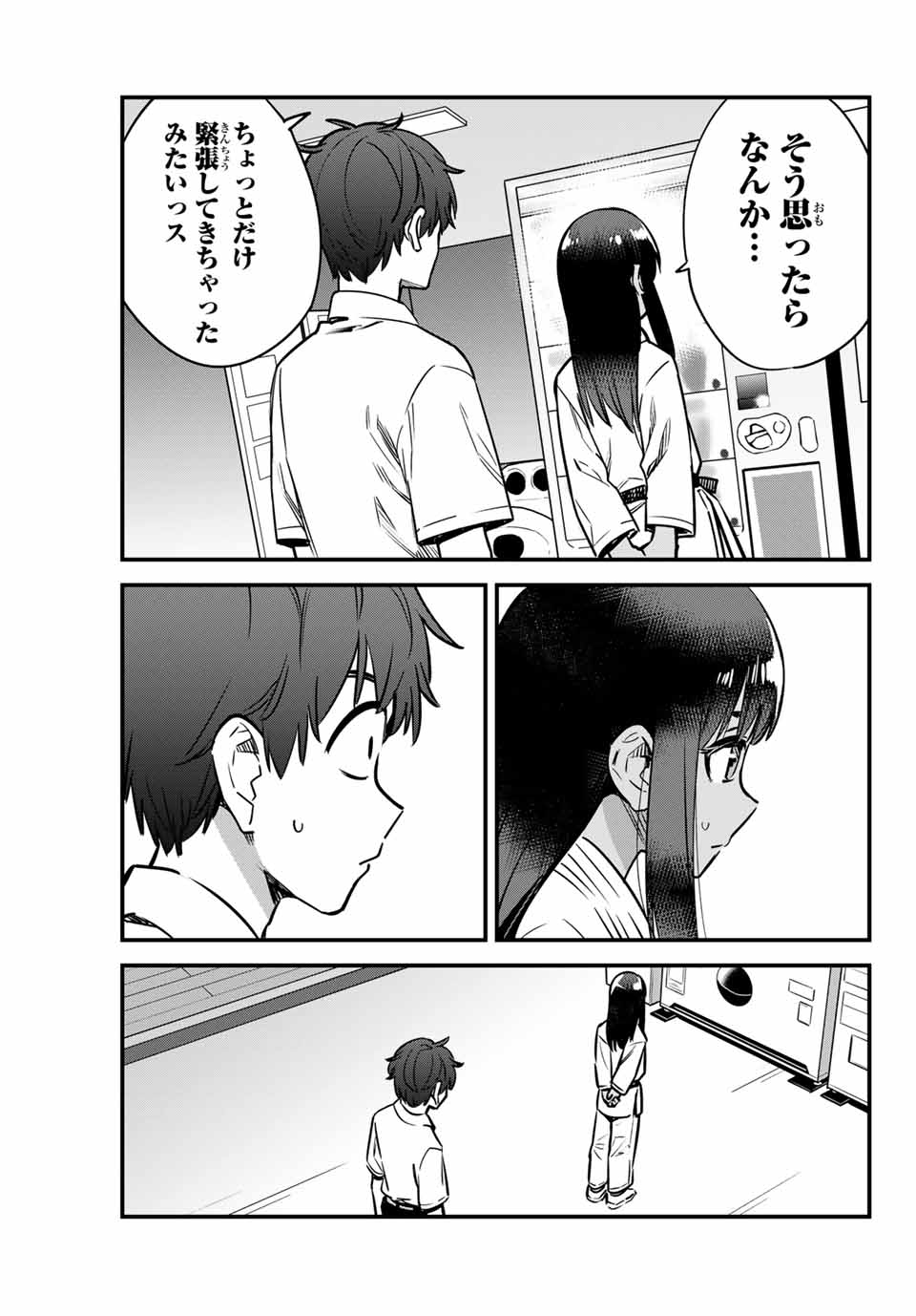 Ijiranaide, Nagatoro-san - Chapter 139 - Page 15