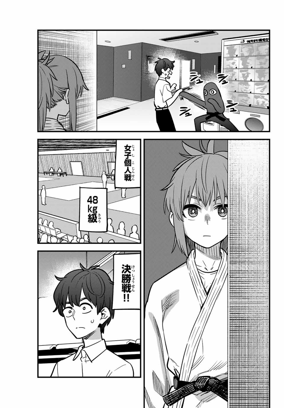 Ijiranaide, Nagatoro-san - Chapter 139 - Page 23