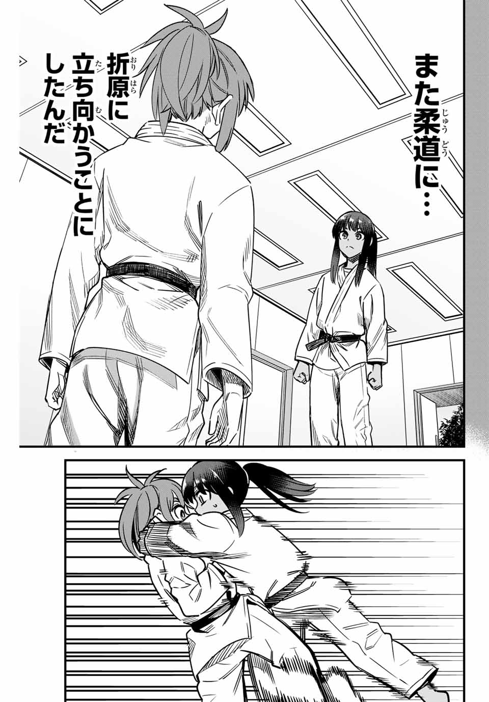 Ijiranaide, Nagatoro-san - Chapter 140 - Page 15