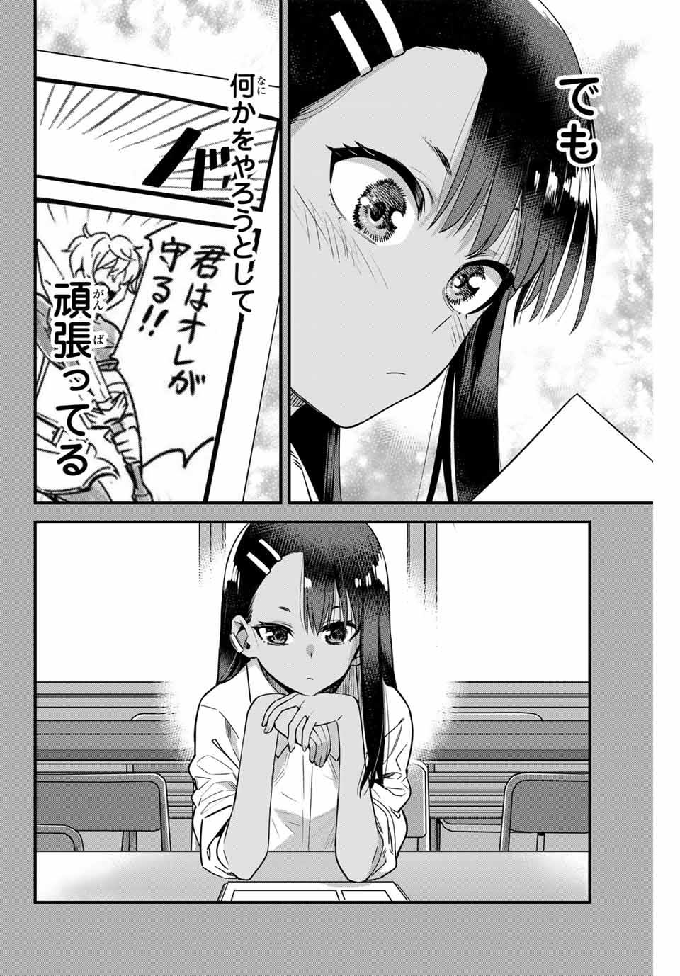 Ijiranaide, Nagatoro-san - Chapter 140 - Page 8