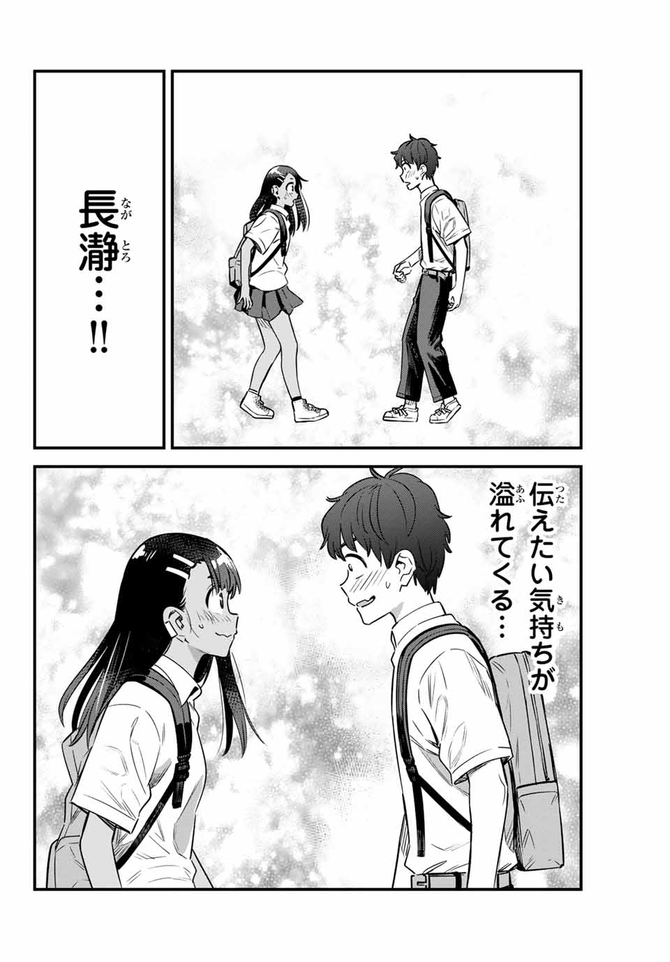 Ijiranaide, Nagatoro-san - Chapter 142 - Page 20