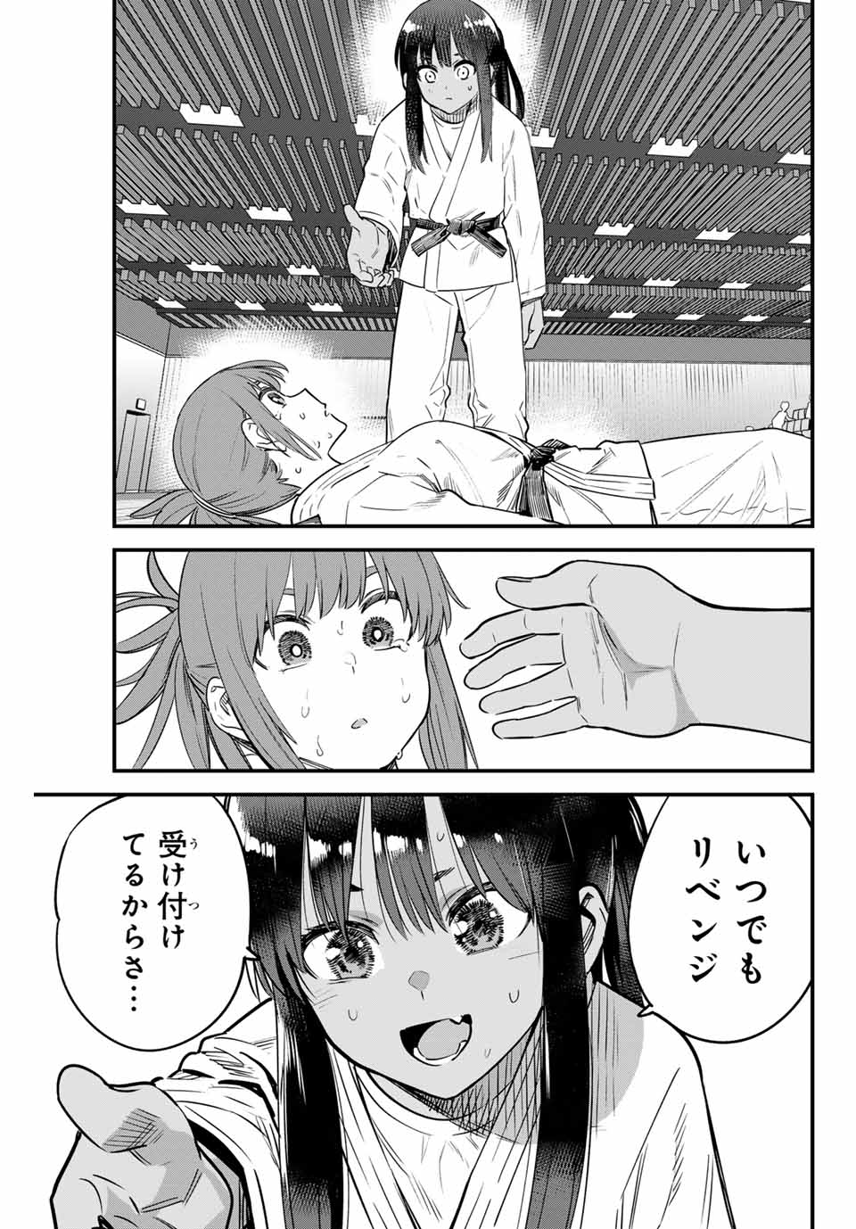 Ijiranaide, Nagatoro-san - Chapter 142 - Page 3