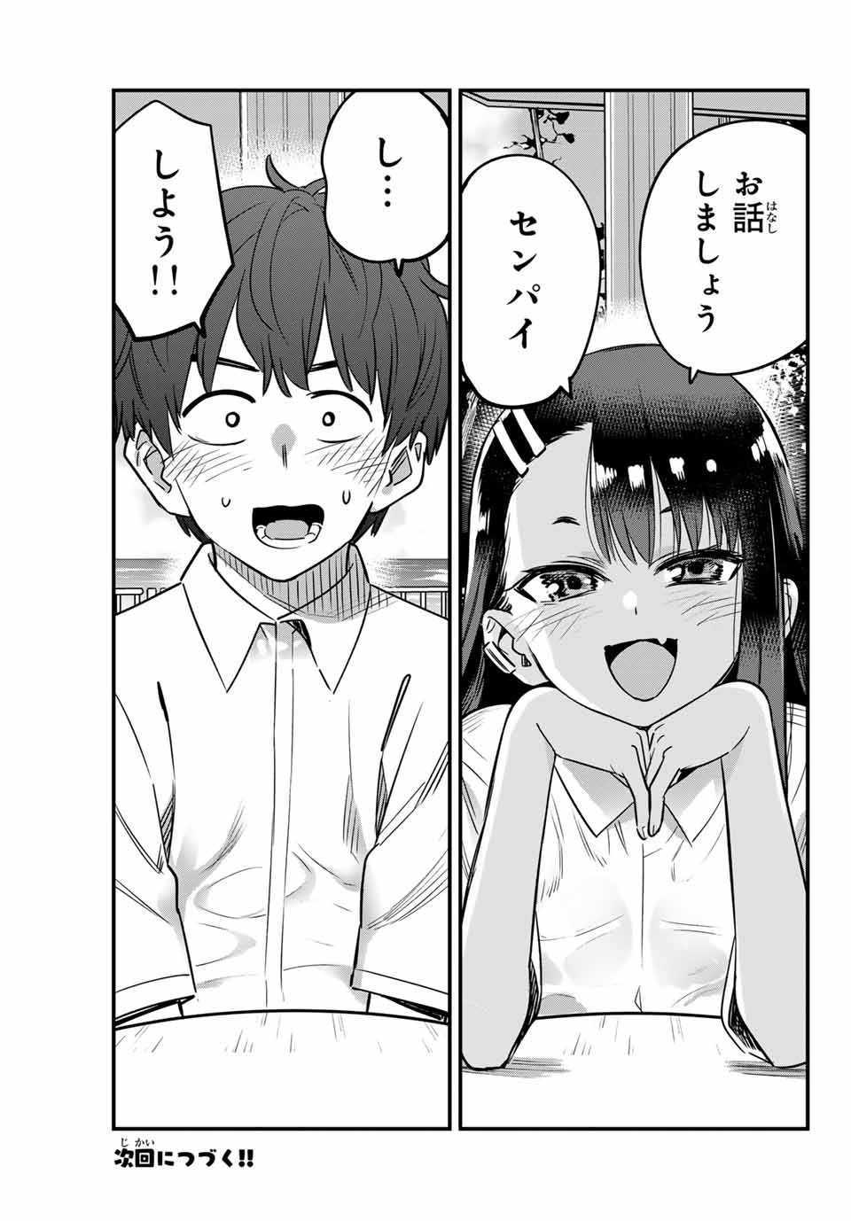 Ijiranaide, Nagatoro-san - Chapter 142 - Page 31