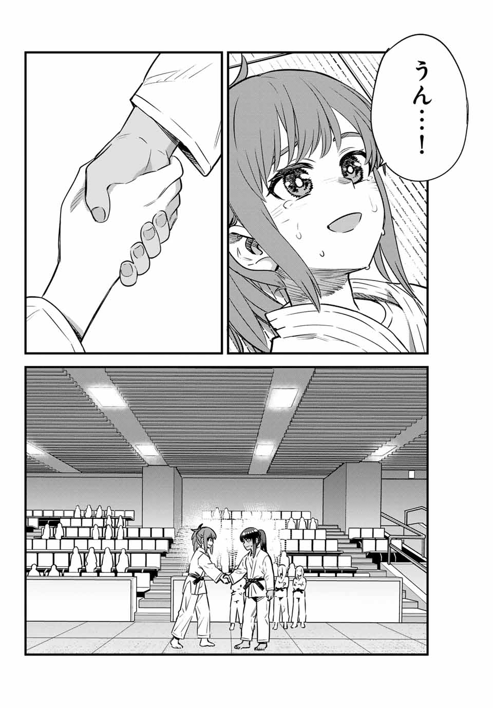 Ijiranaide, Nagatoro-san - Chapter 142 - Page 4