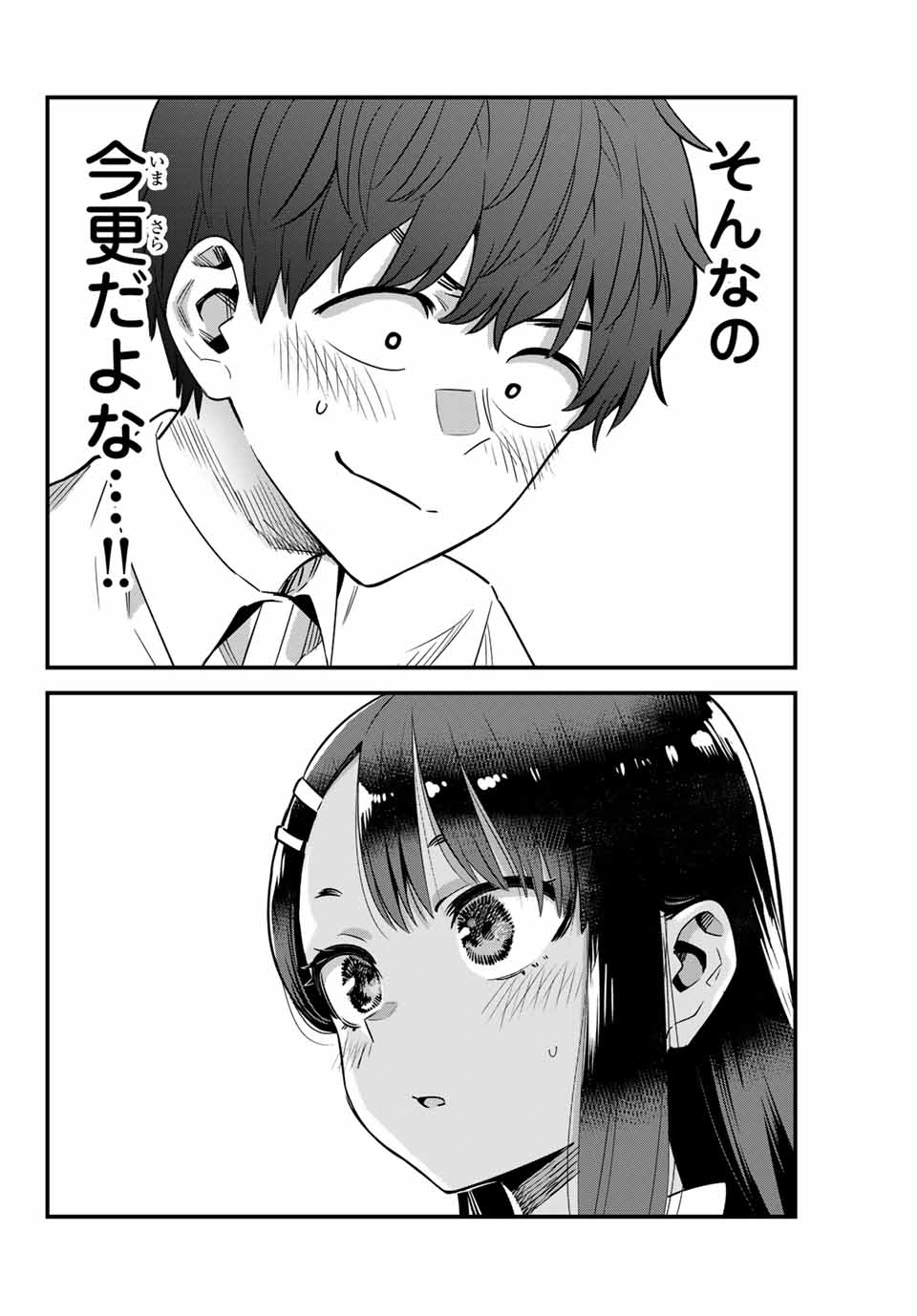 Ijiranaide, Nagatoro-san - Chapter 143 - Page 24