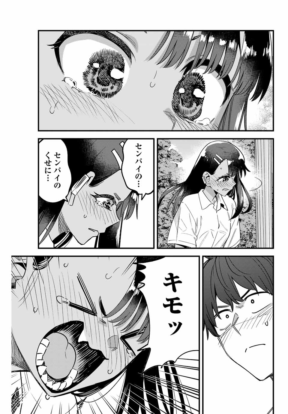 Ijiranaide, Nagatoro-san - Chapter 144 - Page 13