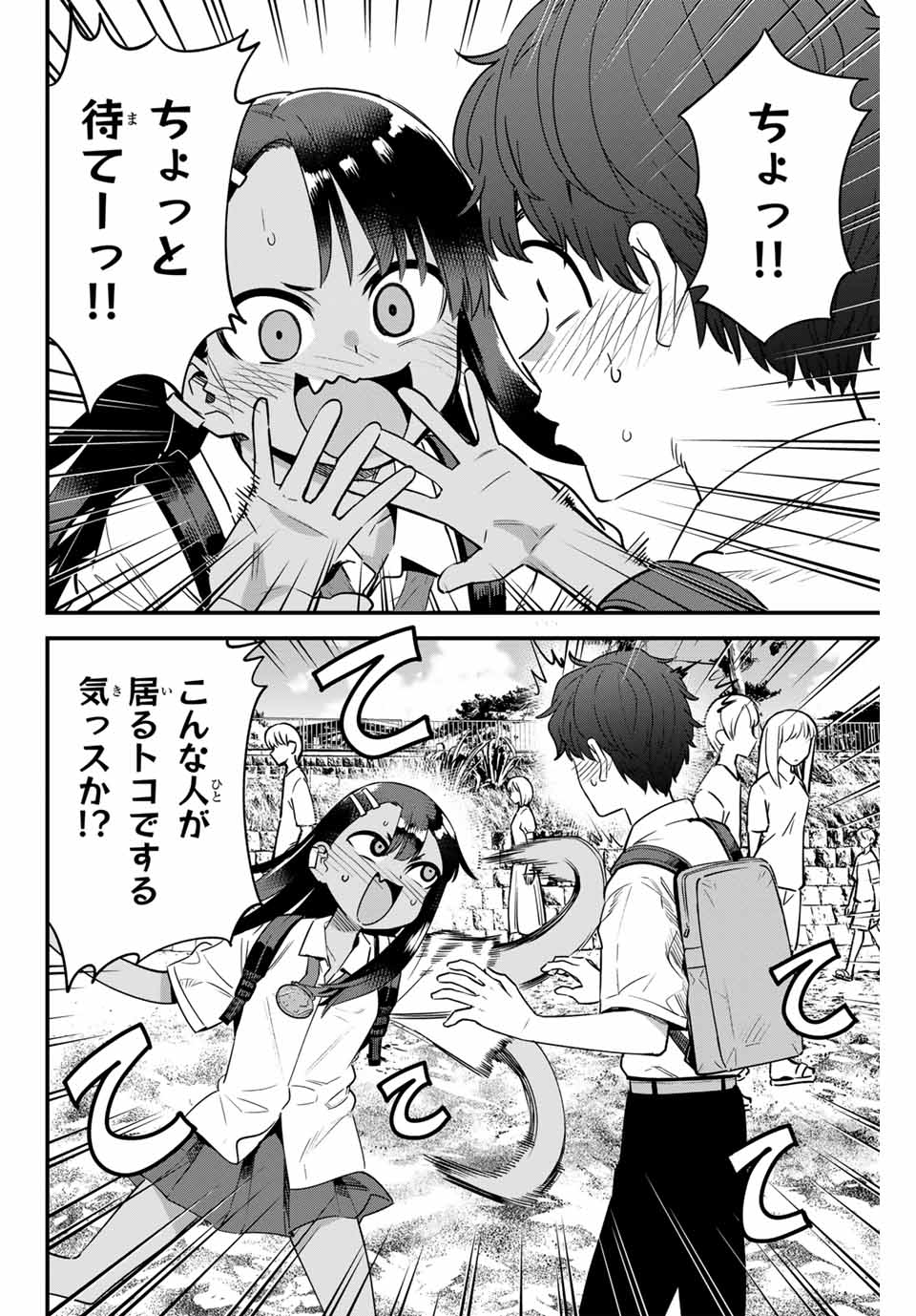 Ijiranaide, Nagatoro-san - Chapter 144 - Page 30