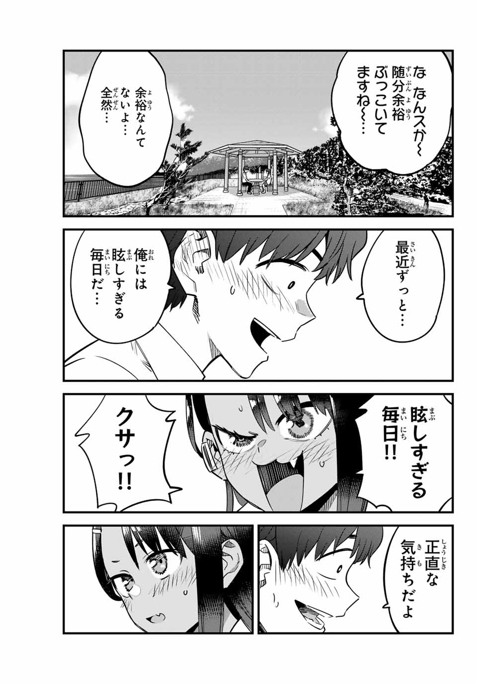 Ijiranaide, Nagatoro-san - Chapter 144 - Page 5